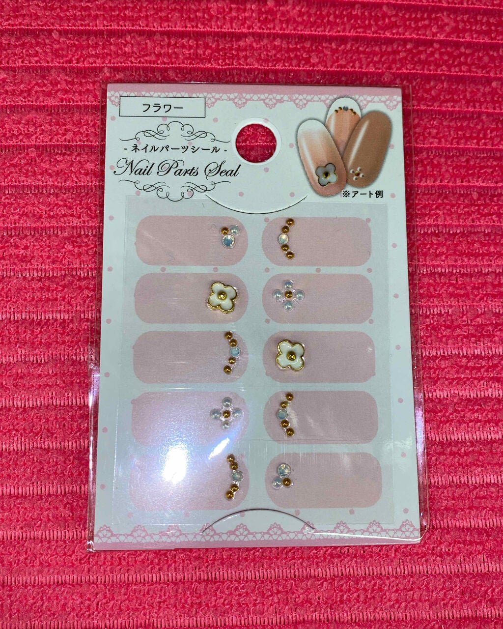 ネイルシール/セリア/ネイルシールを使ったクチコミ(1枚目)