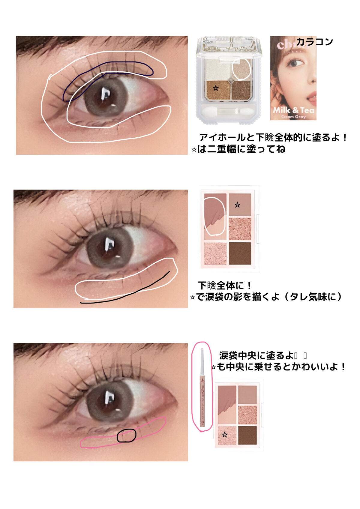 スムースリキッドアイライナー スーパーキープ/ヒロインメイク/リキッドアイライナーを使ったクチコミ（2枚目）