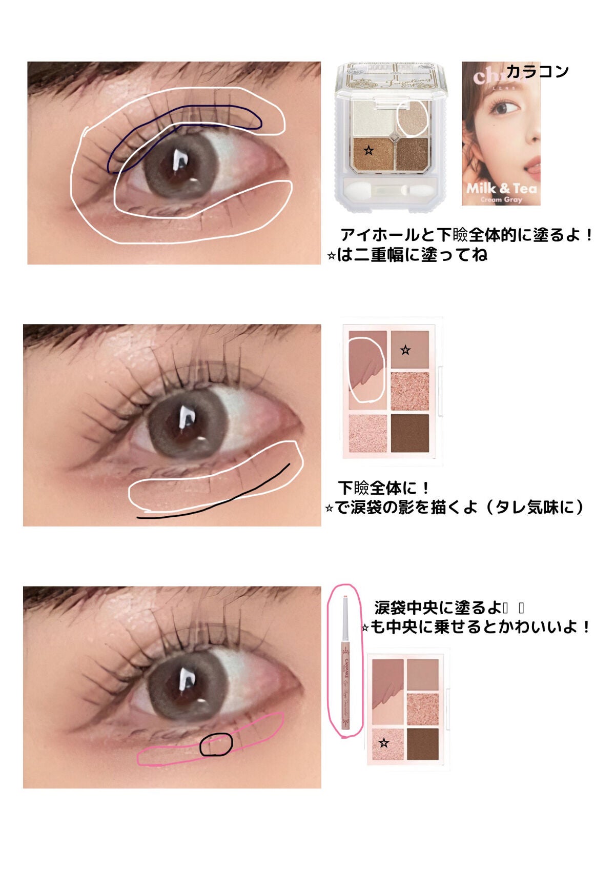 スムースリキッドアイライナー スーパーキープ/ヒロインメイク/リキッドアイライナーを使ったクチコミ(2枚目)