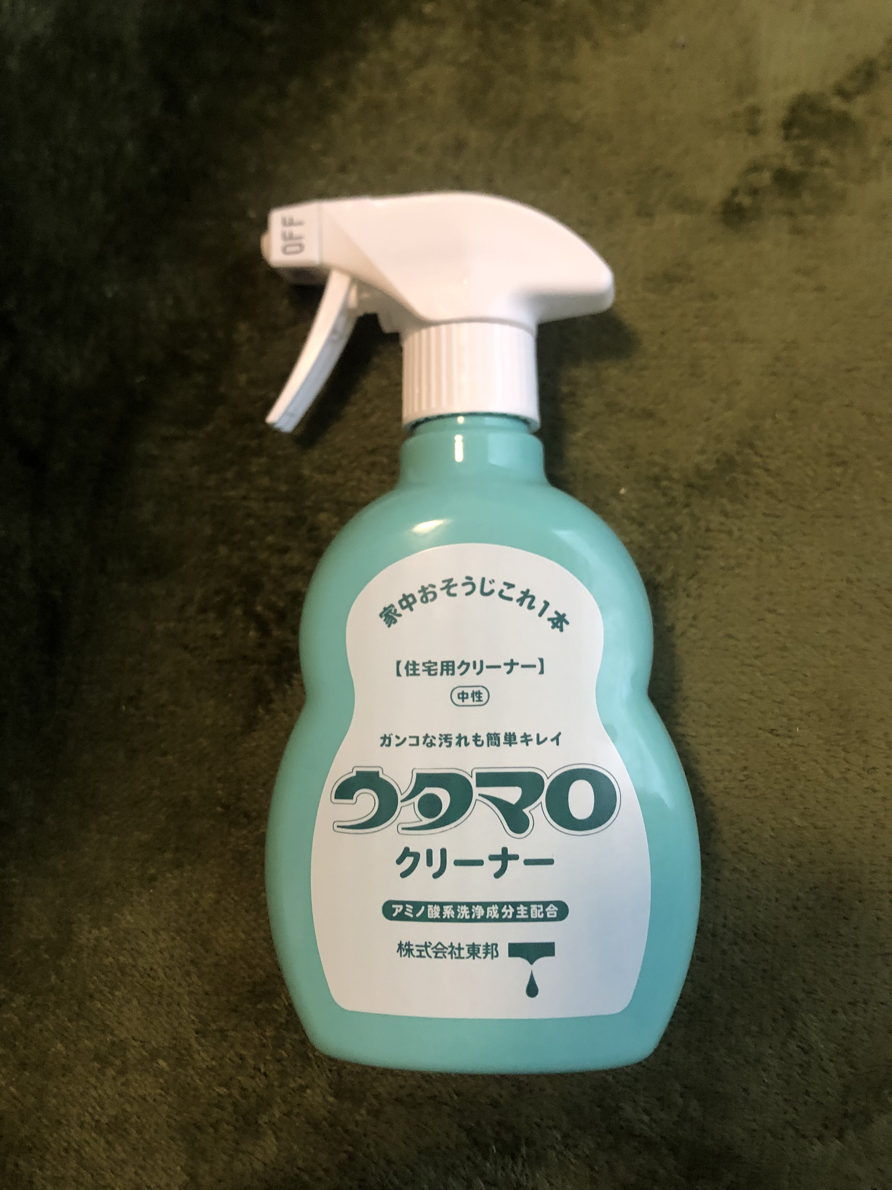 ウタマロクリーナー/東邦/その他を使ったクチコミ（1枚目）