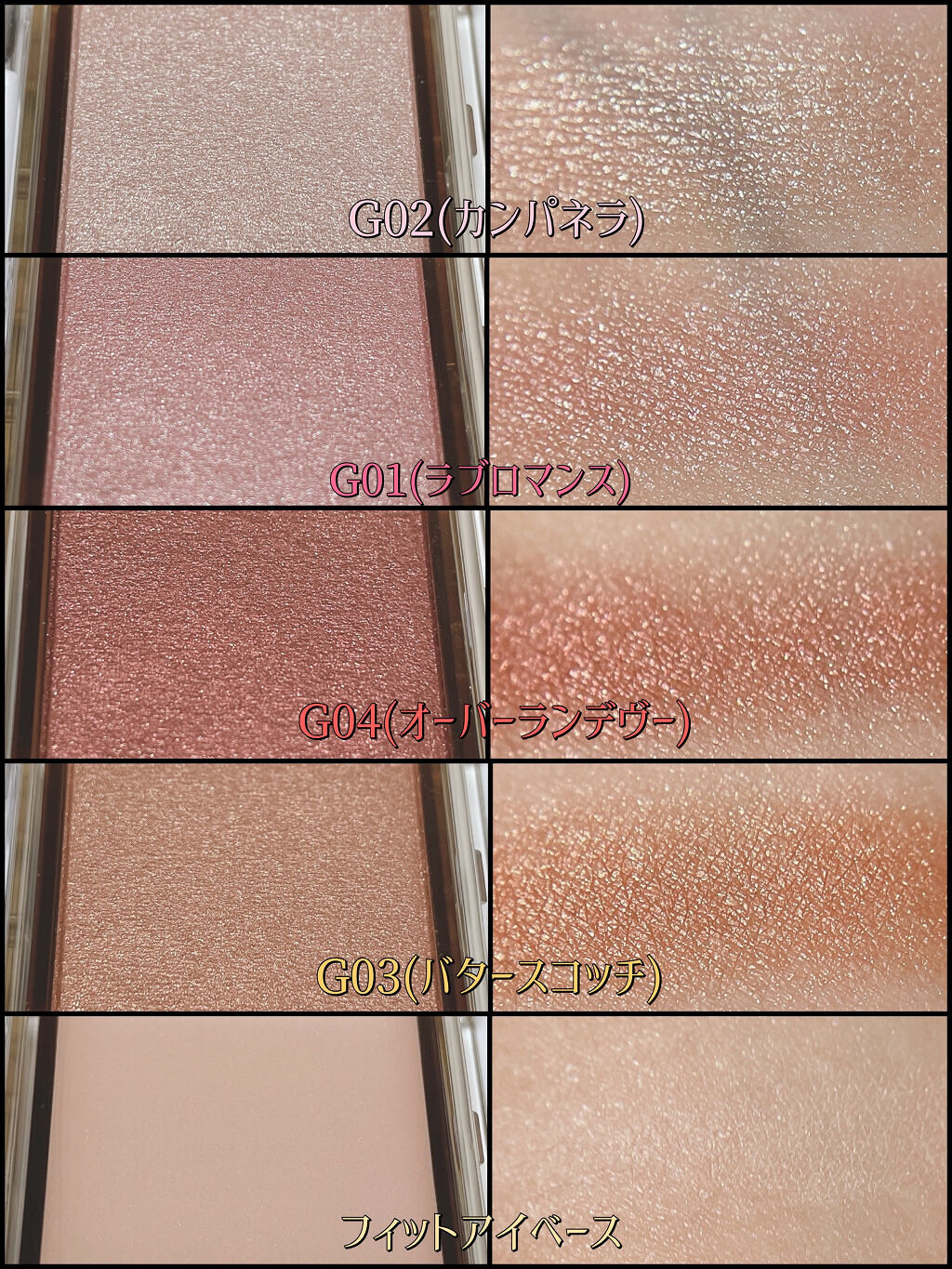 アイプランナー/excel/単色アイシャドウを使ったクチコミ（2枚目）