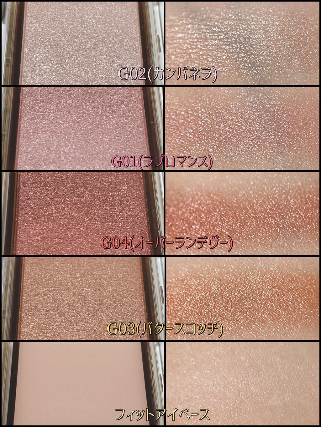 アイプランナー/excel/単色アイシャドウを使ったクチコミ(2枚目)