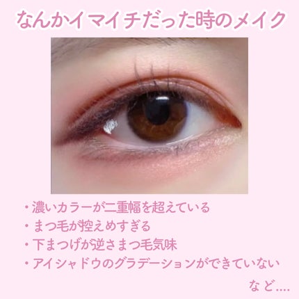 「塗るつけまつげ」自まつげ際立てタイプ/デジャヴュ/マスカラを使ったクチコミ(2枚目)