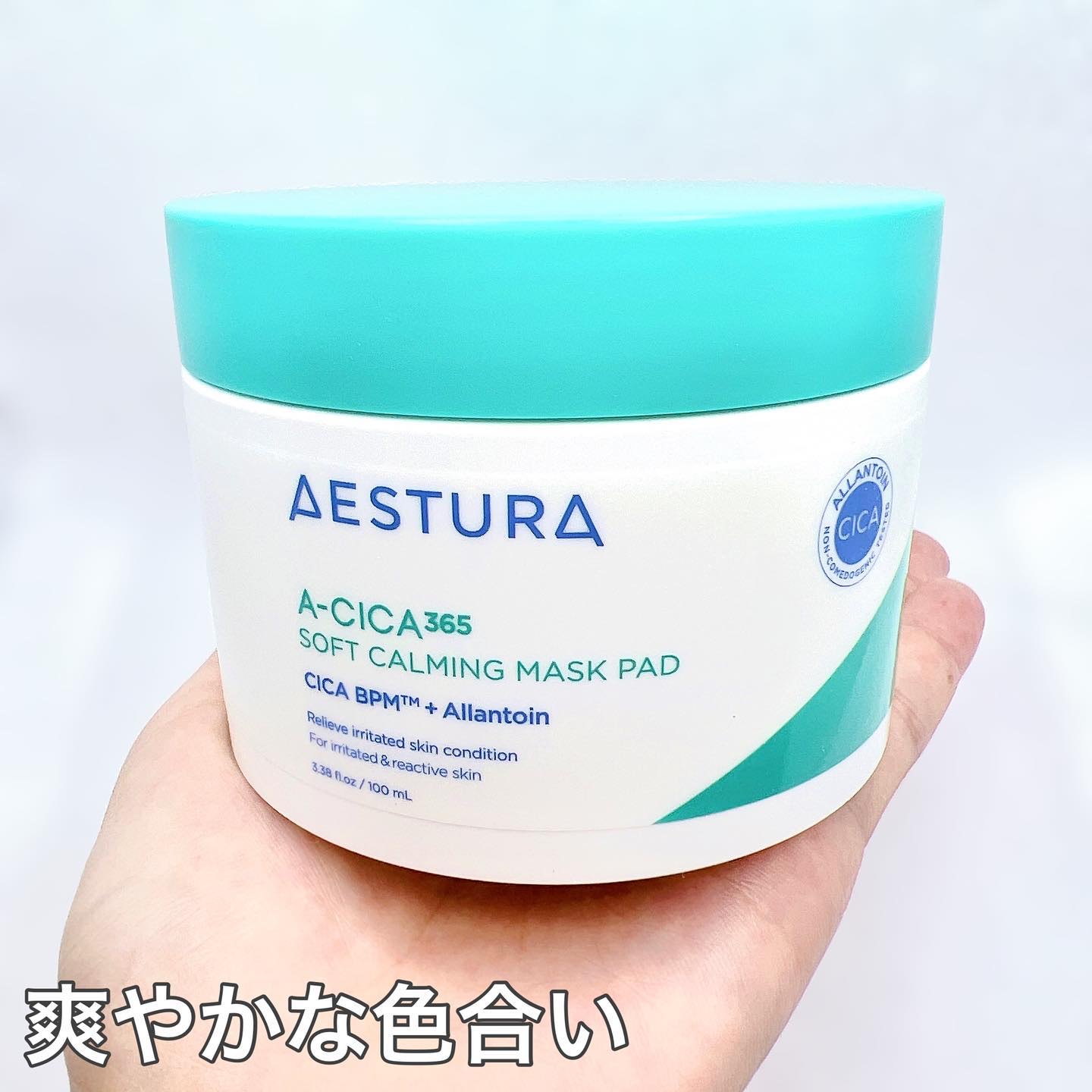 エイシカ365クイックマスクパッド/AESTURA/トナーパッドを使ったクチコミ（2枚目）