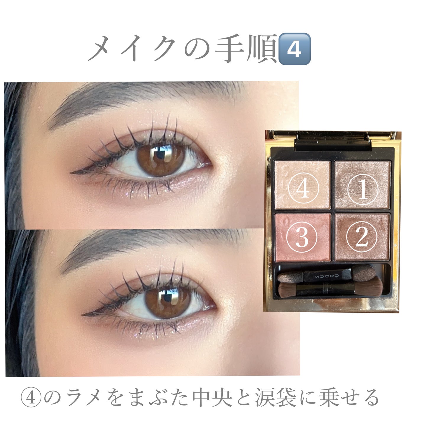 THREE シマリング グロー デュオ/THREE/クリームハイライトを使ったクチコミ(5枚目)