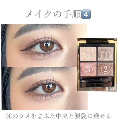 THREE シマリング グロー デュオ/THREE/クリームハイライトを使ったクチコミ(5枚目)