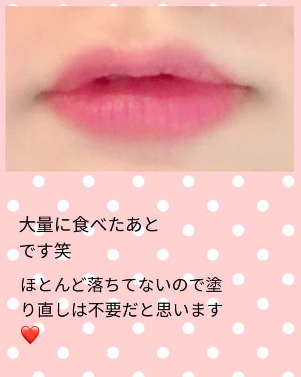 【限定】 ASMR シュガーキャンデー ティント スティック/PERIPERA/口紅を使ったクチコミ（2枚目）