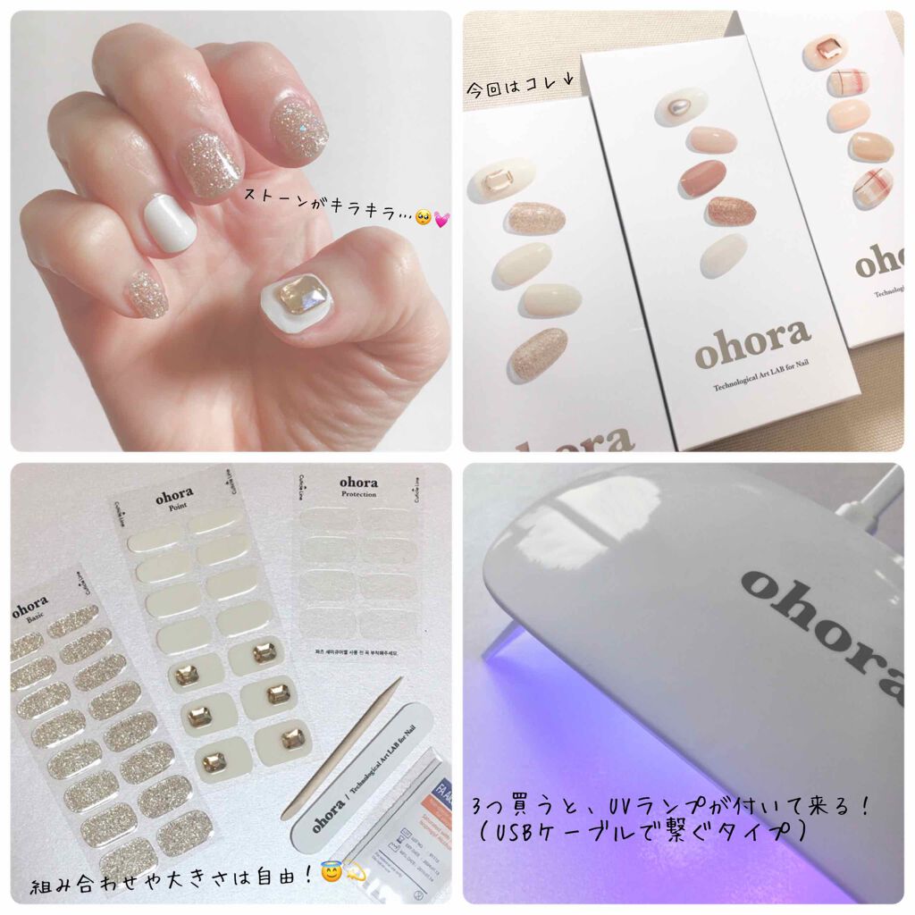 セミキュアジェルネイル(ハンド)/ohora/ネイルシールを使ったクチコミ(2枚目)