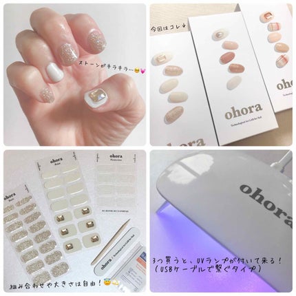 セミキュアジェルネイル(ハンド)/ohora/ネイルシールを使ったクチコミ(2枚目)