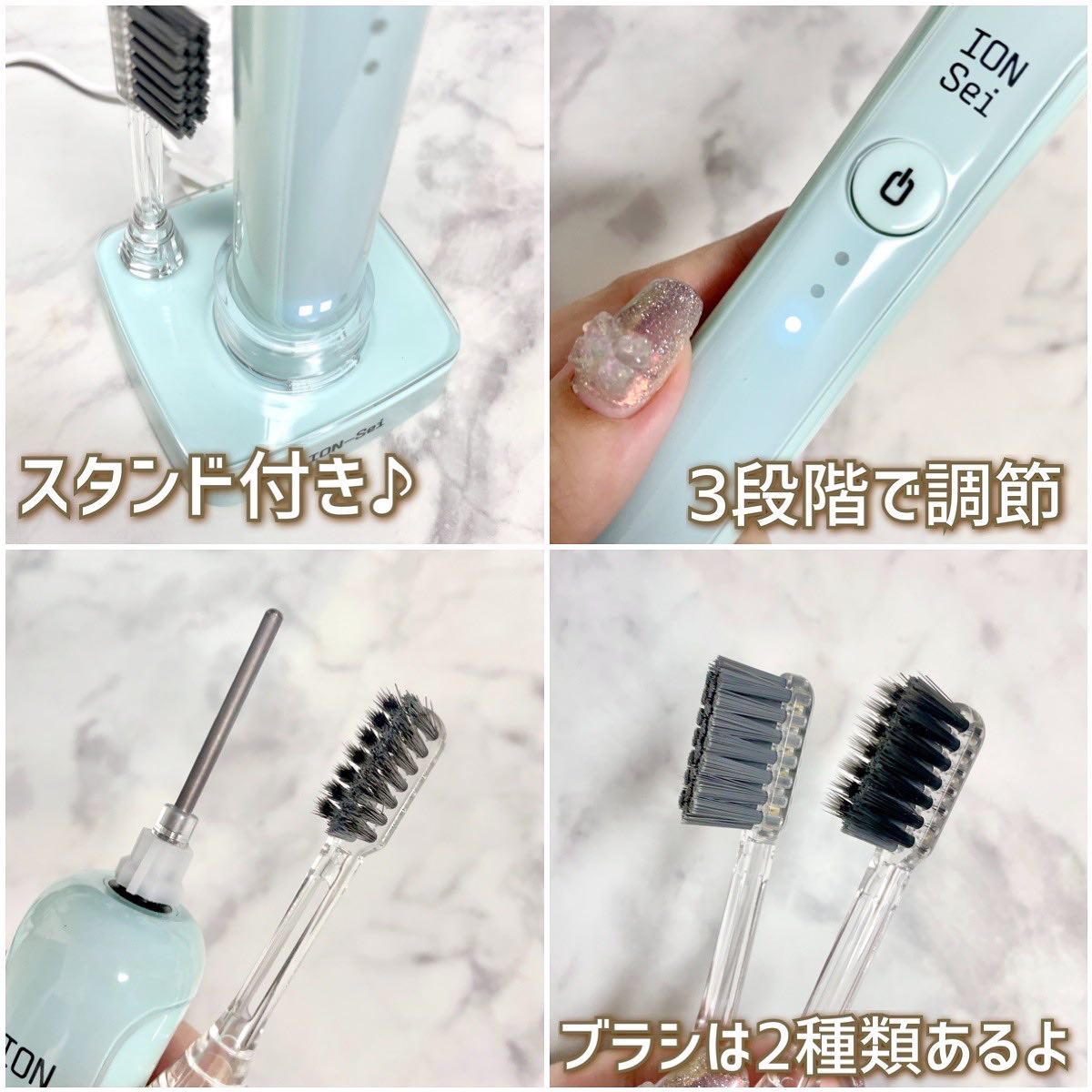 電動歯ブラシ/ION-Sei/電動歯ブラシを使ったクチコミ（3枚目）