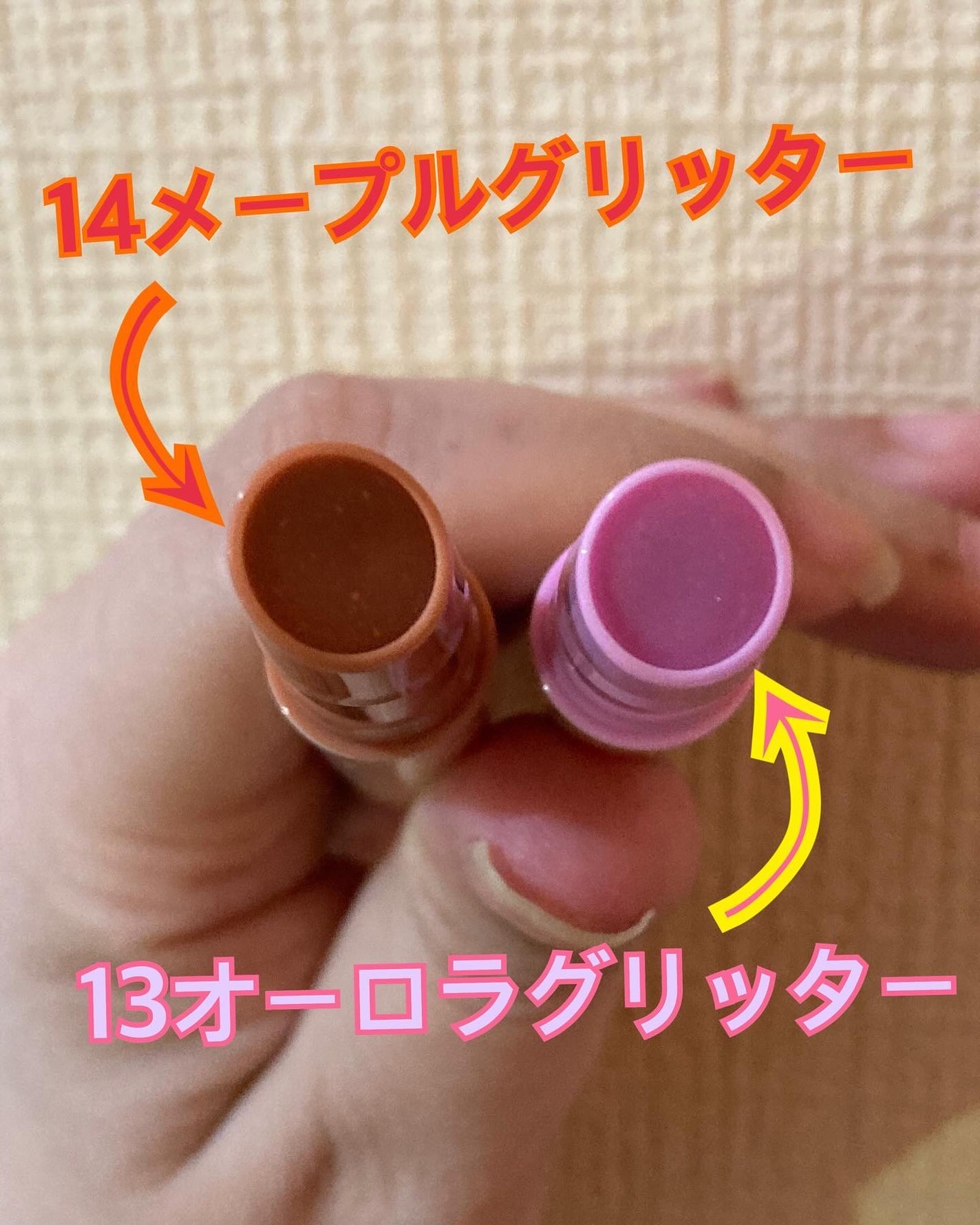 ハニーメルティングリップ/ネイチャーリパブリック/口紅を使ったクチコミ(2枚目)