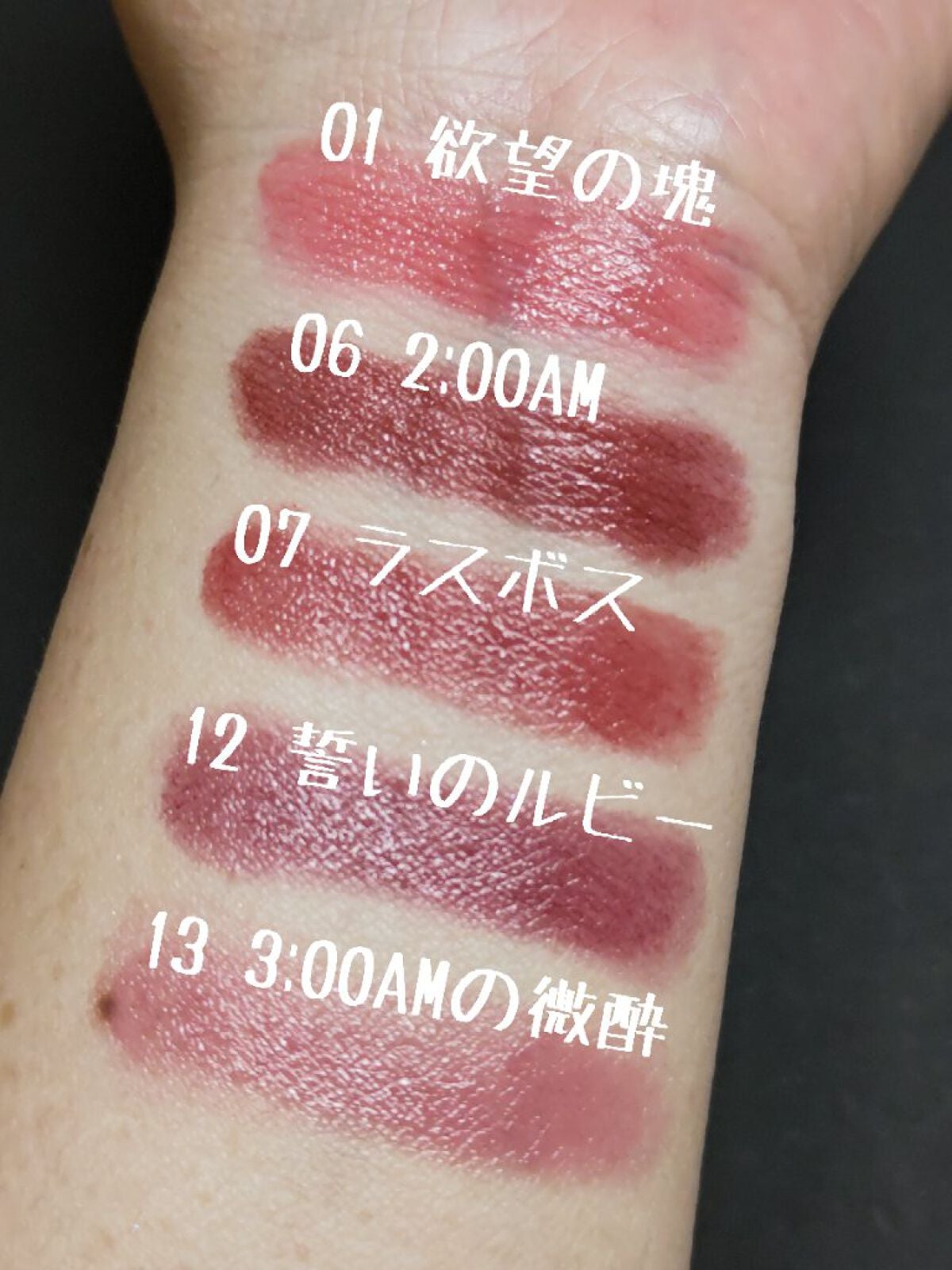 クリーミィラスティングリップA/media/口紅を使ったクチコミ(3枚目)