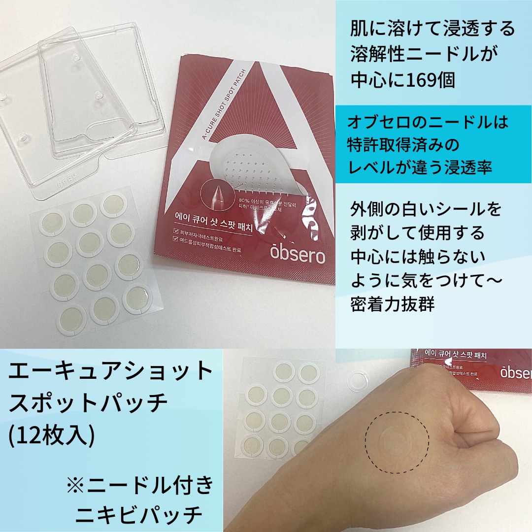 グリーンカーミングブルーレーションクリーンディープクレンザー/obsero/洗顔フォームを使ったクチコミ（3枚目）