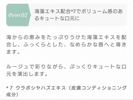 オーガニックリップアップルージュ/アクア・アクア/リップグロスを使ったクチコミ(4枚目)