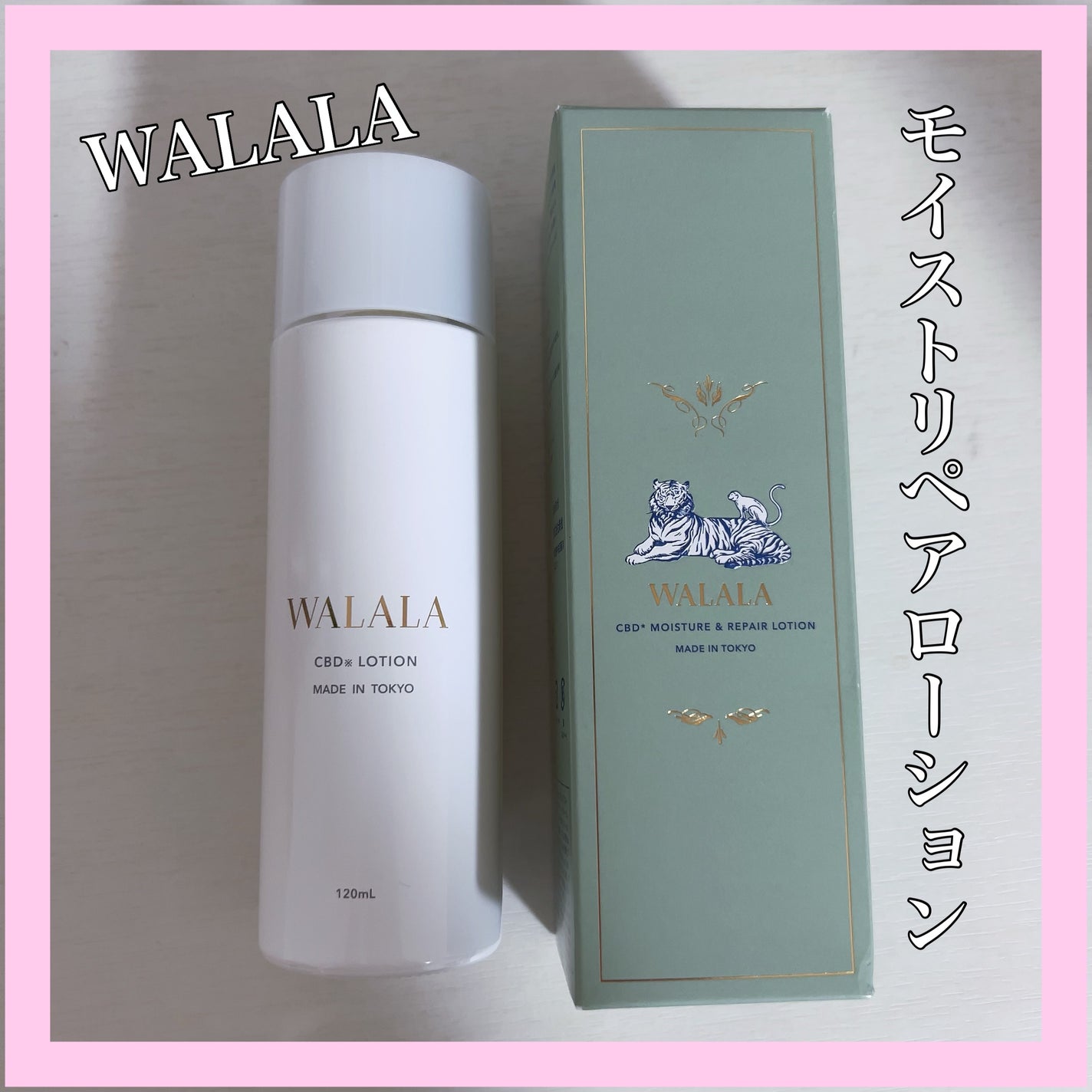 CBD モイストリペアローション/WALALA/化粧水を使ったクチコミ(1枚目)