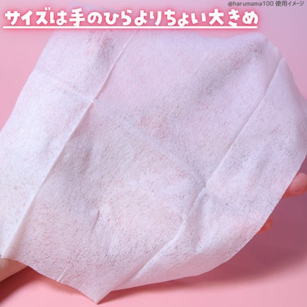 メイク落としシート/DAISO/クレンジングシートを使ったクチコミ(3枚目)