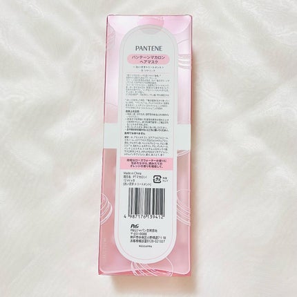 パンテーンマカロン ヘアマスク 色つやリッチ/パンテーン/ヘアマスク・ヘアパックを使ったクチコミ(2枚目)