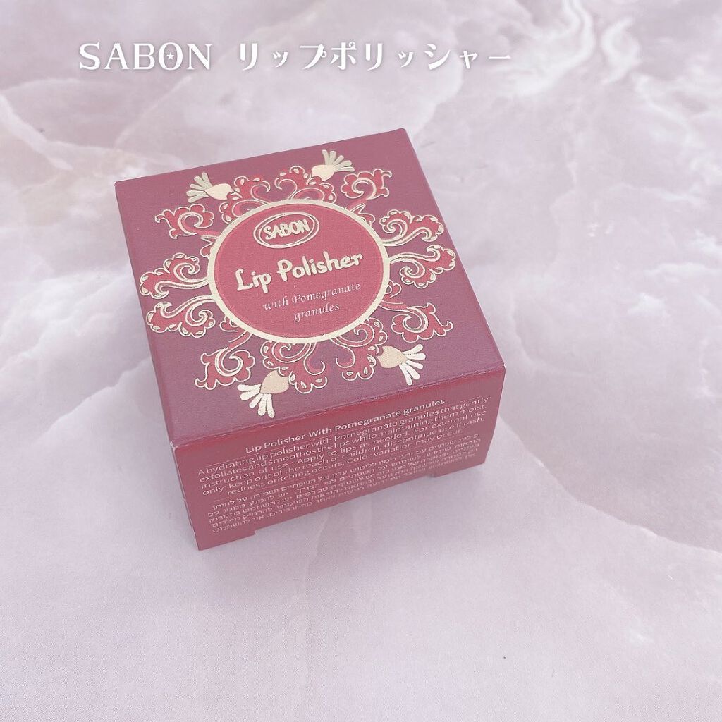 リップポリッシャー/SABON/リップスクラブを使ったクチコミ（2枚目）