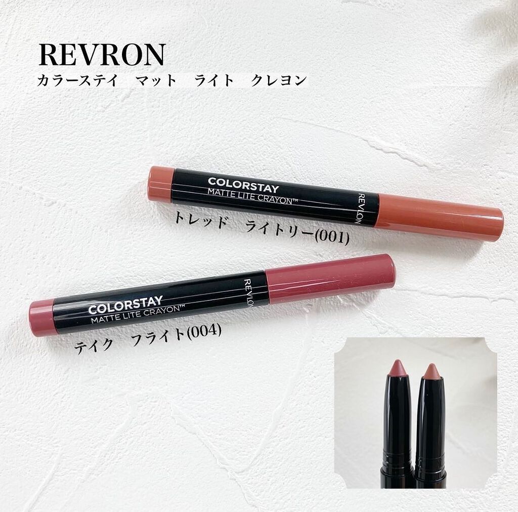 レブロン カラーステイ マット ライト クレヨン/REVLON/口紅を使ったクチコミ（1枚目）