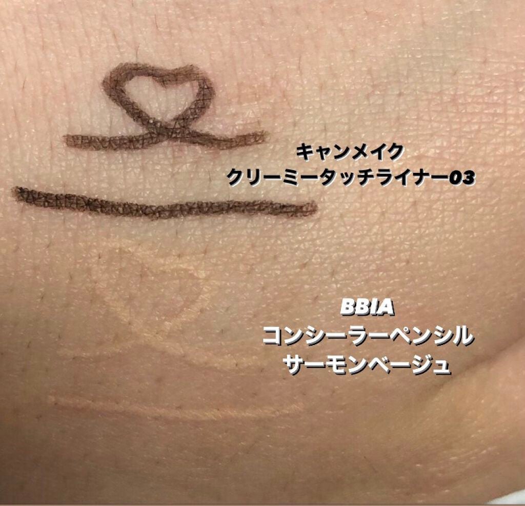 @nagi_chann on LIPS 「今回はメガ割で購入したBBIAのコンシーラーペンシルをご紹介致..」(4枚目)