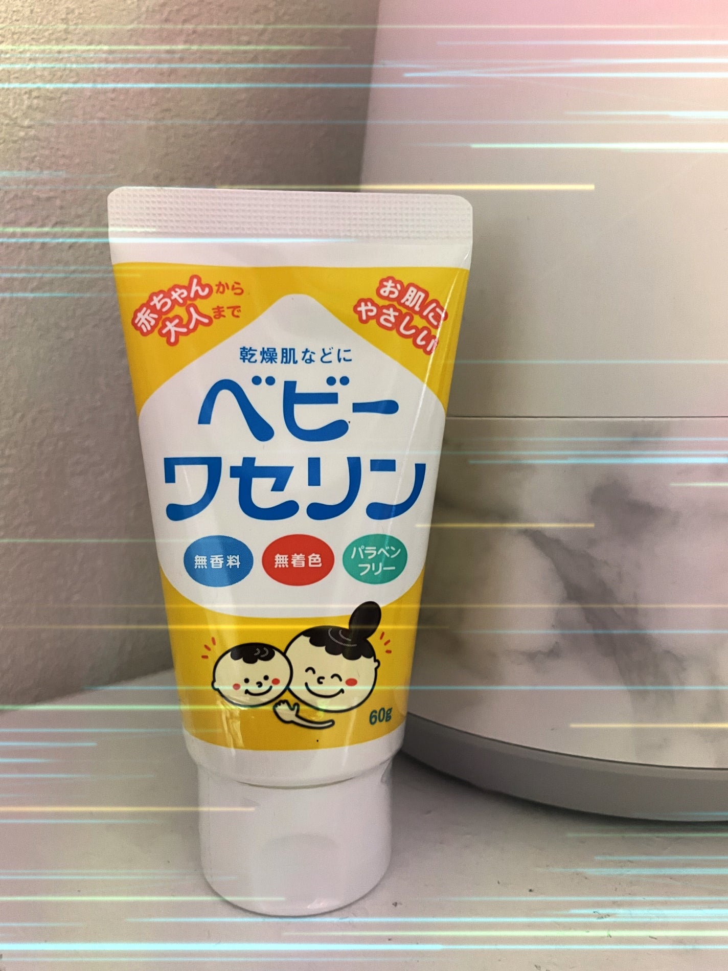 ベビーワセリン/健栄製薬/ボディクリームを使ったクチコミ(1枚目)