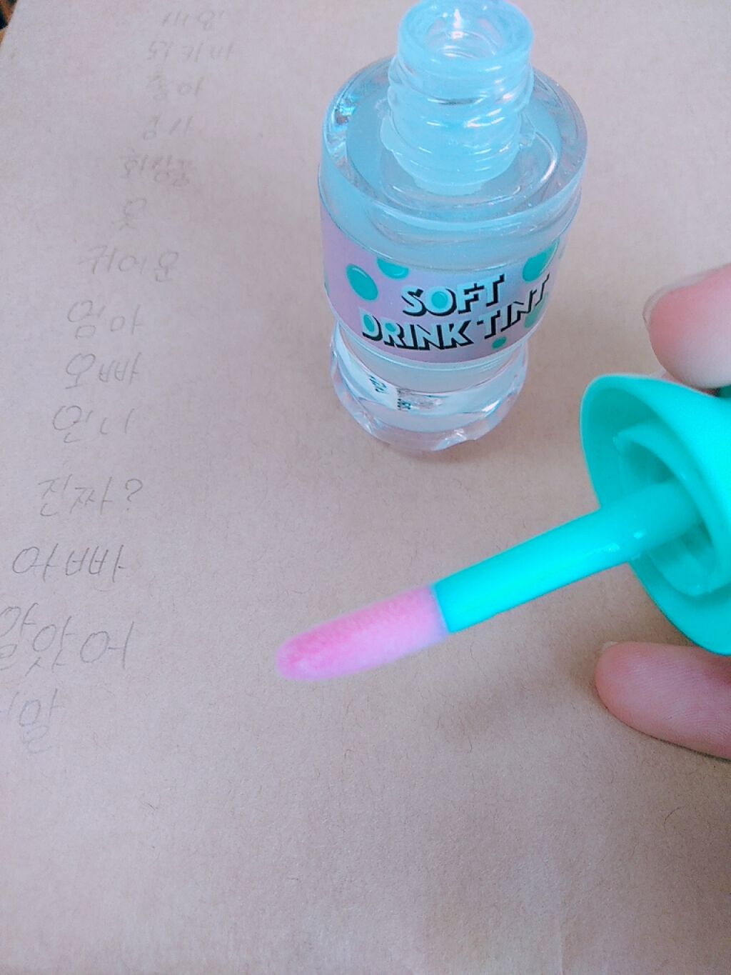 ソフトドリンクティント/ETUDE/リップグロスを使ったクチコミ(2枚目)