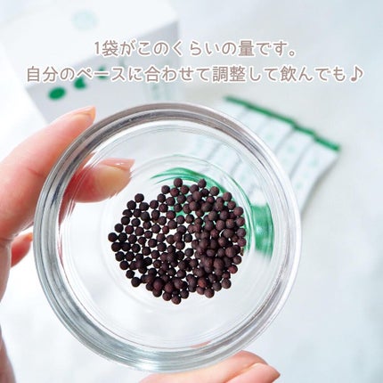 氣分悛丸オリジナル/生活約束/美容サプリメントを使ったクチコミ(4枚目)