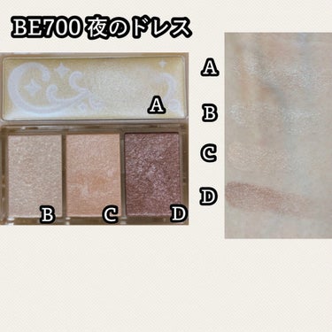 マジョルック(イルミネーター) BE700/MAJOLICA MAJORCA/アイシャドウパレットを使ったクチコミ（2枚目）