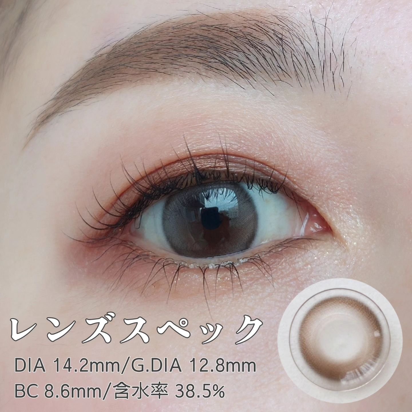 Sugar High Kristin / アッシュチョコ/Hapa kristin/カラーコンタクトレンズを使ったクチコミ（3枚目）