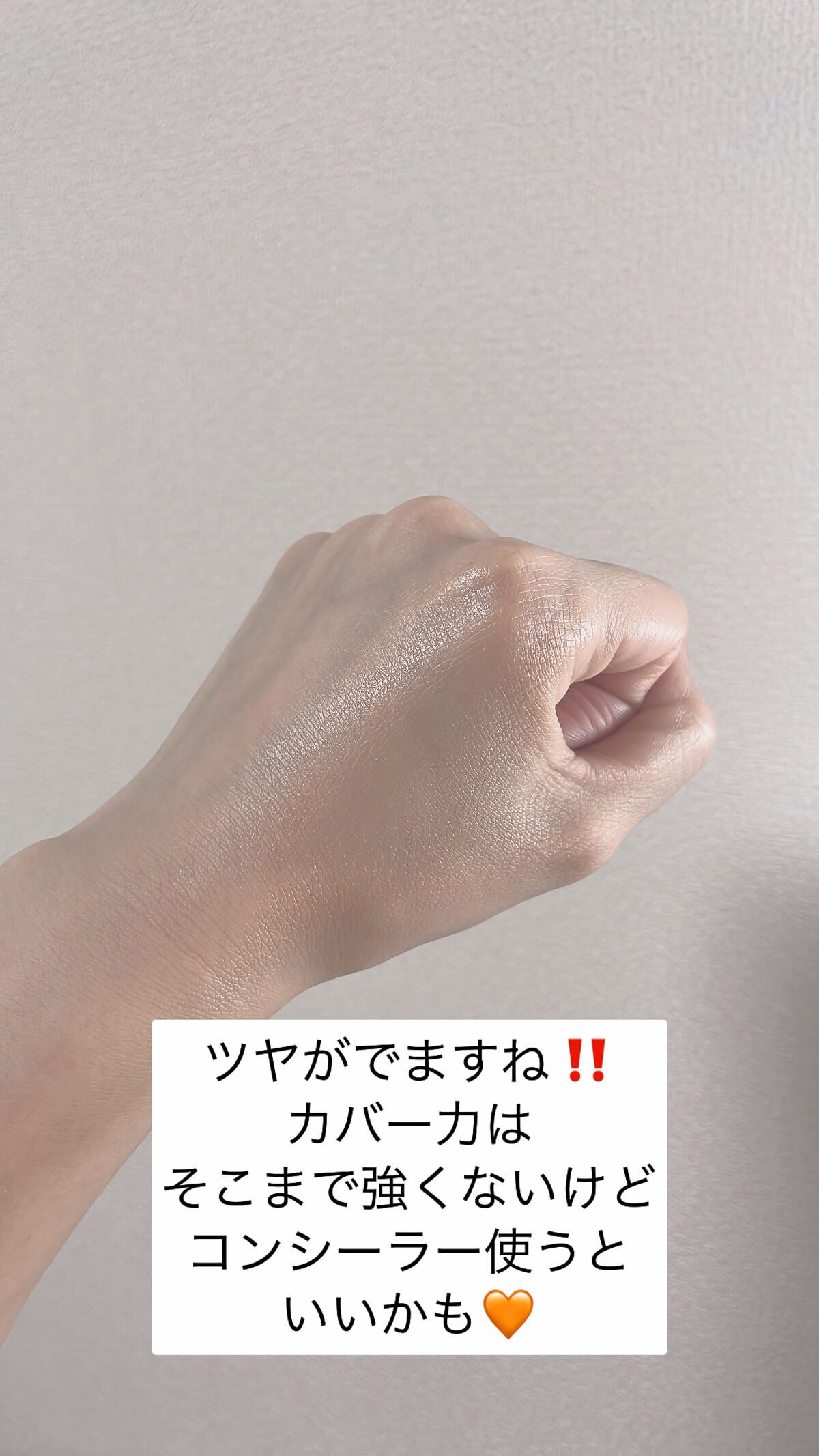 スキンエクスパート/m.m.m/化粧下地を使ったクチコミ（3枚目）