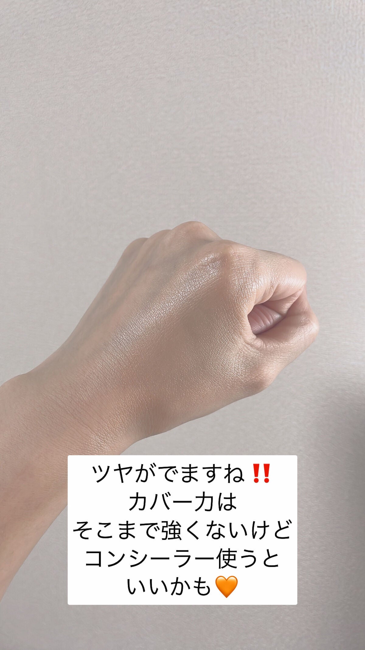 スキンエクスパート/m.m.m/化粧下地を使ったクチコミ(3枚目)