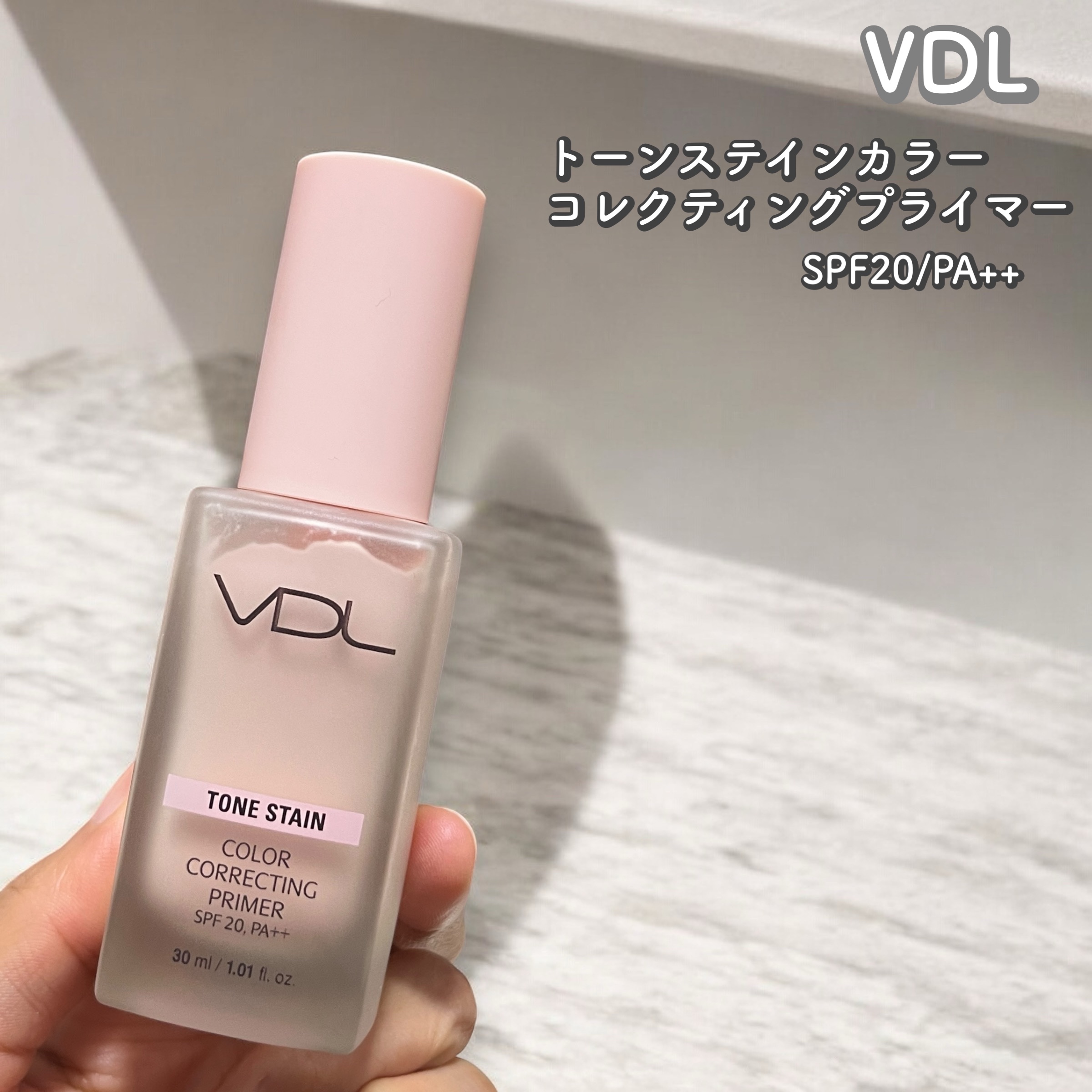 トーンステインカラーコレクティングプライマー 02 ローズ/VDL/化粧下地を使ったクチコミ（1枚目）