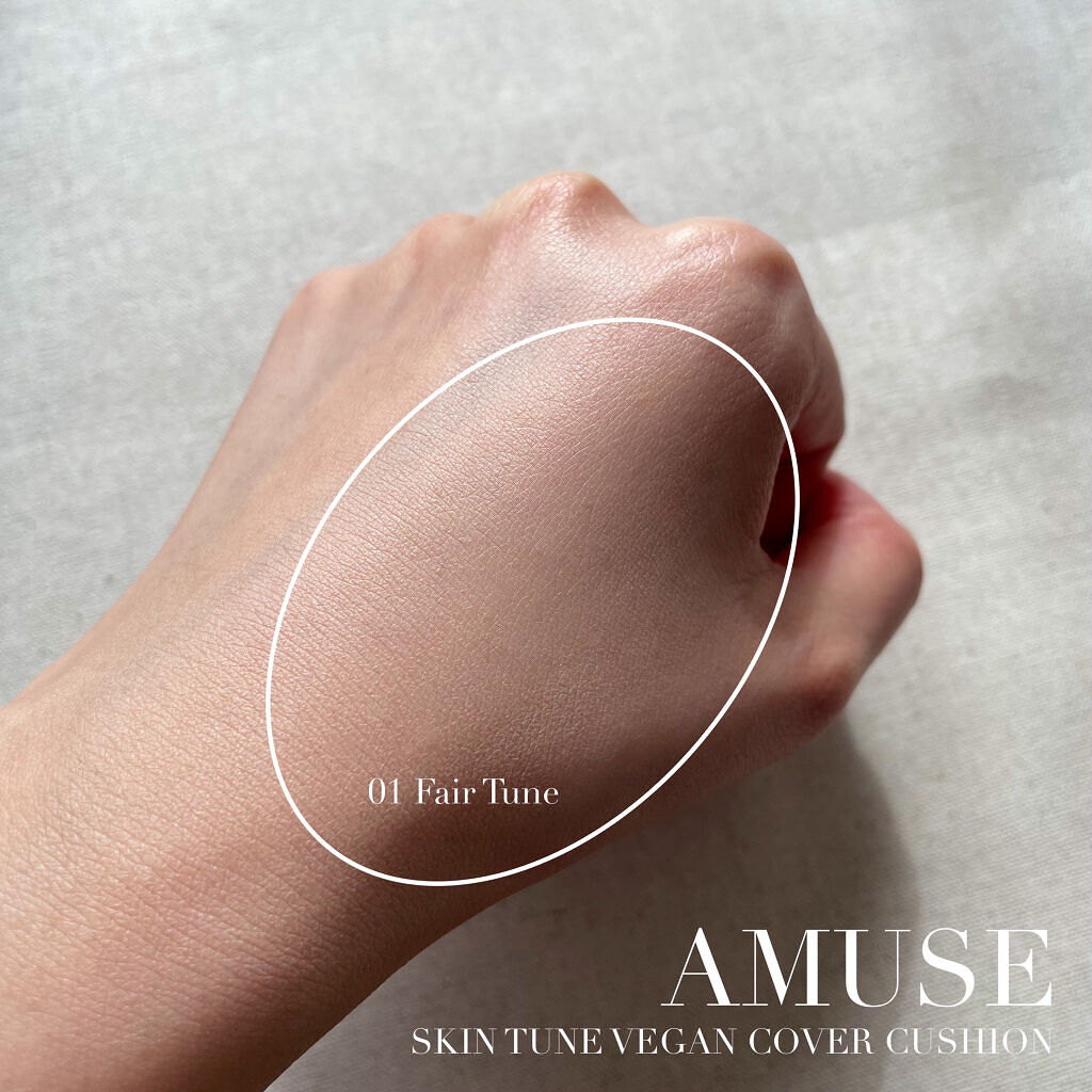 スキンチューンヴィーガンカバークッション 01 フェアチューン/AMUSE/クッションファンデーションを使ったクチコミ（3枚目）