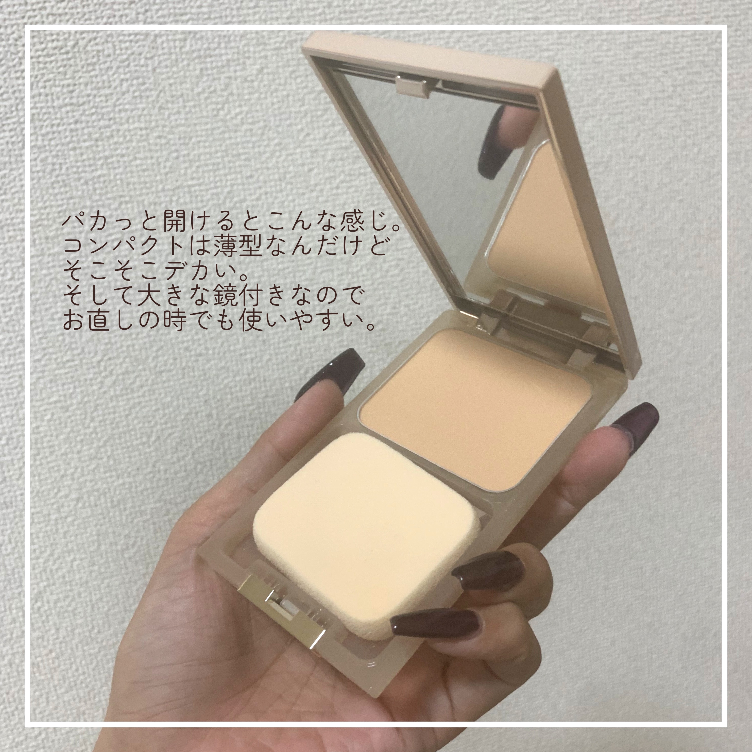 デイスキンコンフォート/excel/フェイスクリームを使ったクチコミ（3枚目）