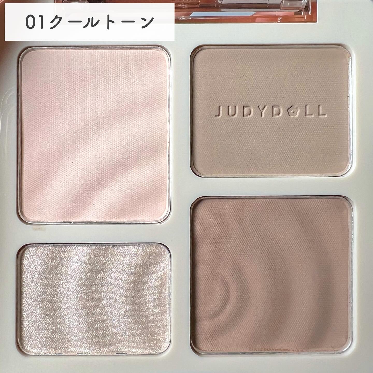 JUDYDOLL メリハリマスターパレット/JUDYDOLL/パウダーハイライトを使ったクチコミ（3枚目）