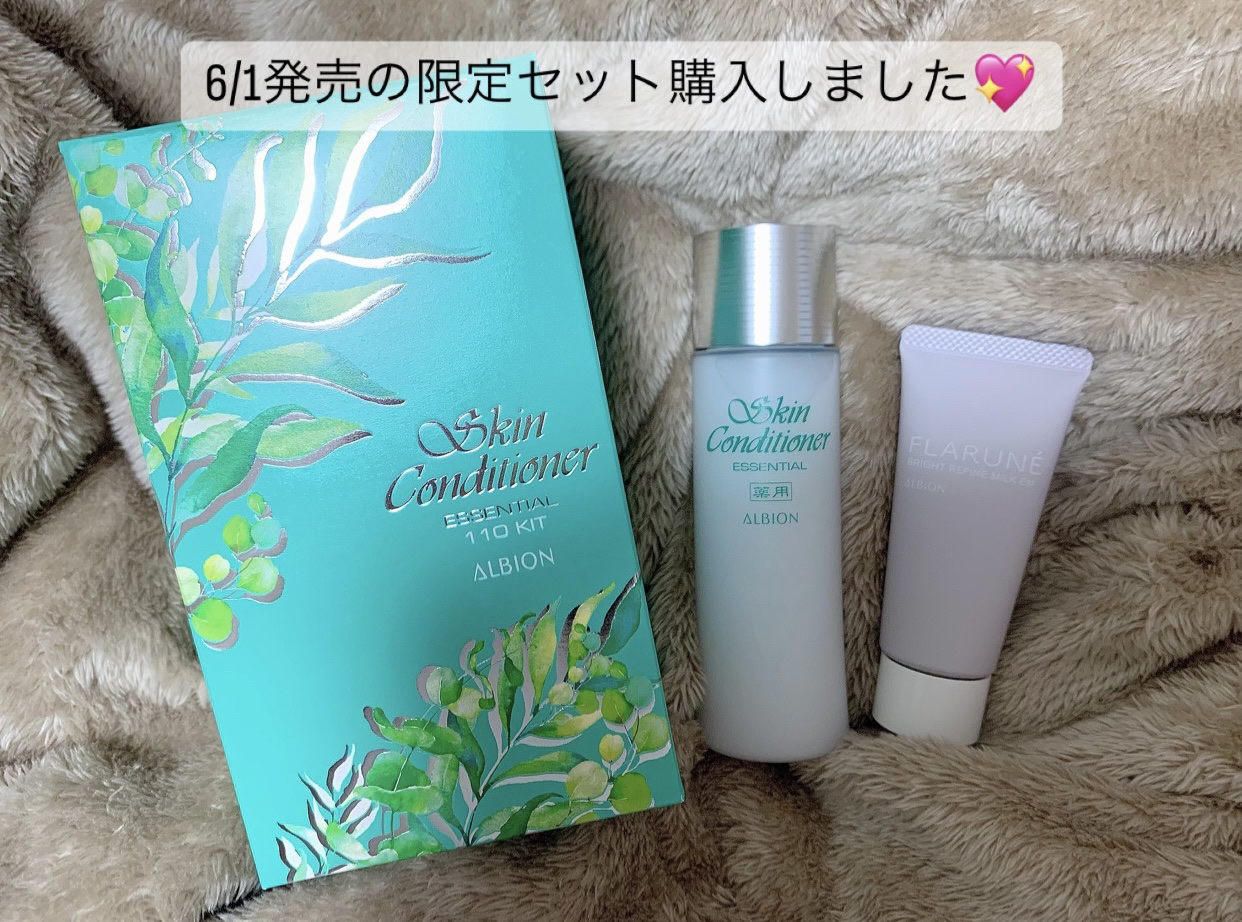 薬用スキンコンディショナーエッセンシャル N/ALBION/化粧水を使ったクチコミ（1枚目）