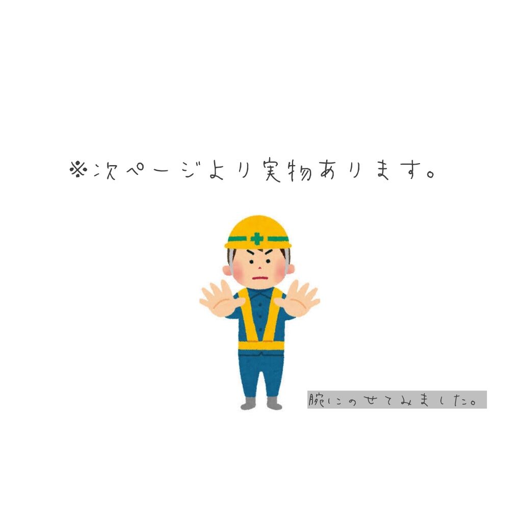 ジューシーラスティングティント/rom&nd/リップティントを使ったクチコミ(2枚目)