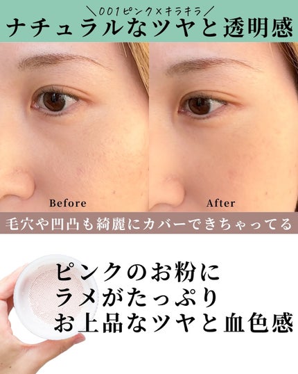 フェザー ヴェール/Elégance/ルースパウダーを使ったクチコミ(7枚目)