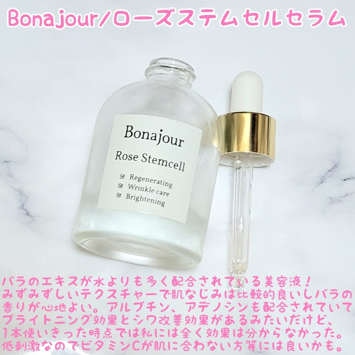 ベビーオイル 無香料/ジョンソンベビー/ボディオイルを使ったクチコミ(3枚目)