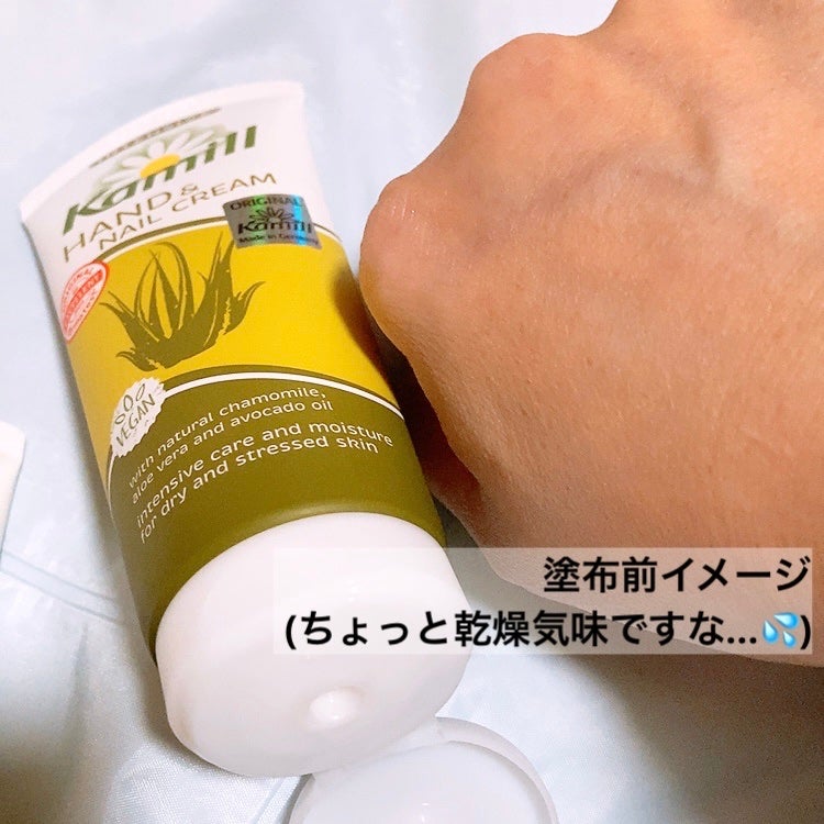 ハンド&ネイルクリーム インテンシブ 100ML/カミール/ハンドクリームを使ったクチコミ(2枚目)