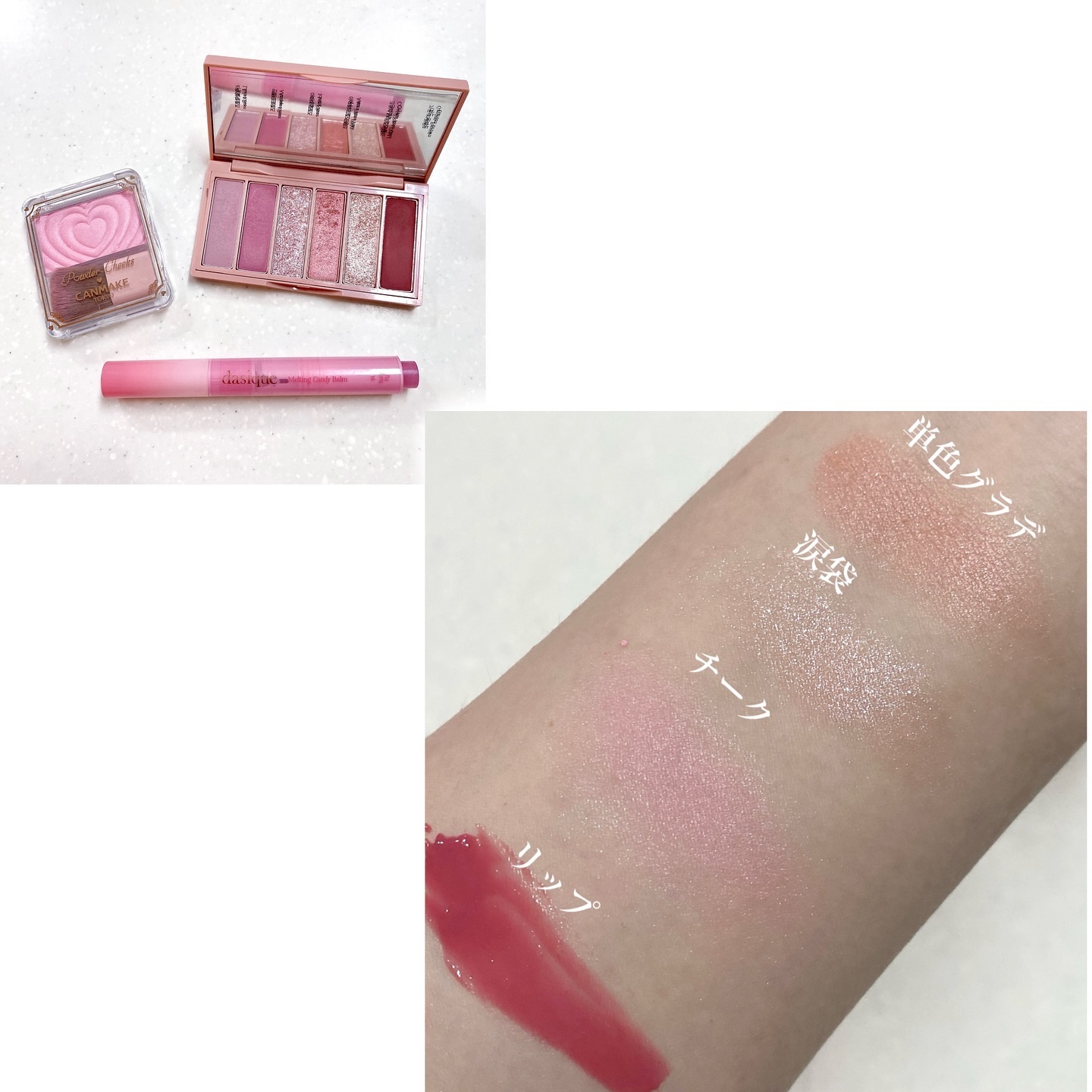 プレイカラーアイズミニ　ローズボム/ETUDE/アイシャドウパレットを使ったクチコミ（2枚目）