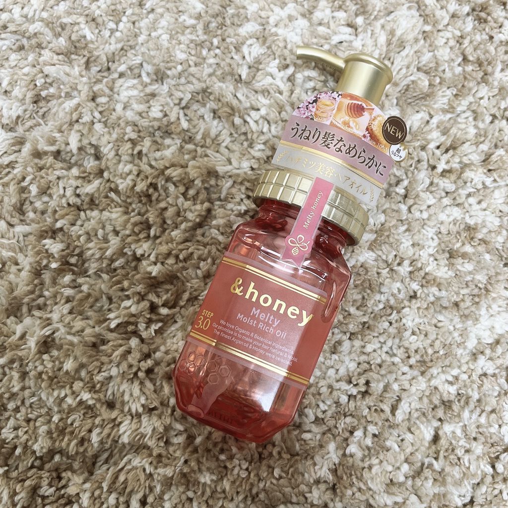 &honey Melty モイストリッチヘアオイル3.0/&honey/ヘアオイルを使ったクチコミ（1枚目）