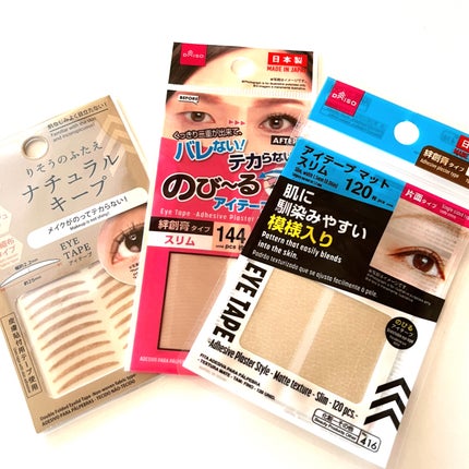 のび〜る アイテープ/DAISO/二重まぶた用アイテムを使ったクチコミ(2枚目)