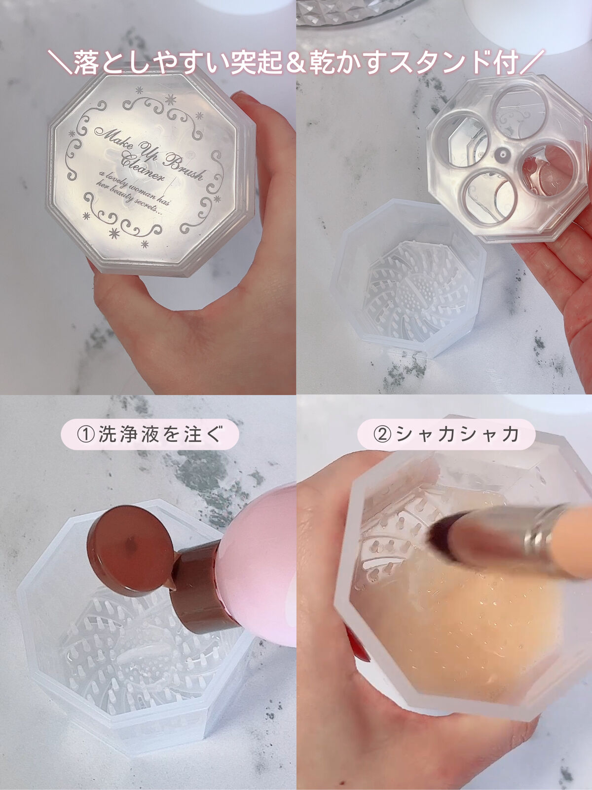 を使ったクチコミ（3枚目）