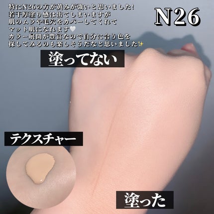 ゼン ウェア フルイド/DECORTÉ/リキッドファンデーションを使ったクチコミ(4枚目)