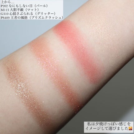 ケイト ザ アイカラー/KATE/単色アイシャドウを使ったクチコミ(4枚目)