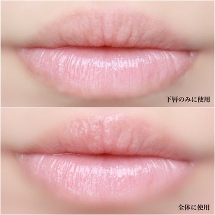 ジルスチュアート クリスタルブルーム リップブーケ セラム/JILL STUART/リッププランパーを使ったクチコミ(4枚目)