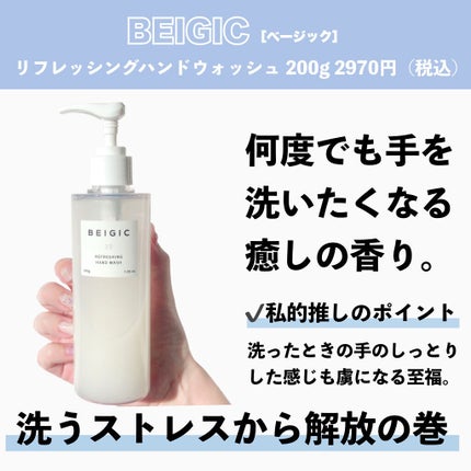 ルーセントオイル/BEIGIC/フェイスオイルを使ったクチコミ(6枚目)