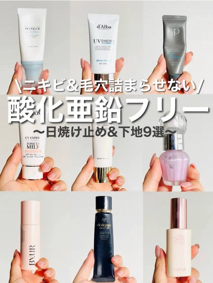 UV エクスペール トーンアップ ローズ N 30mL / LANCOME UV エクスペール トーンアップ ローズ N 30mL / LANCOME
