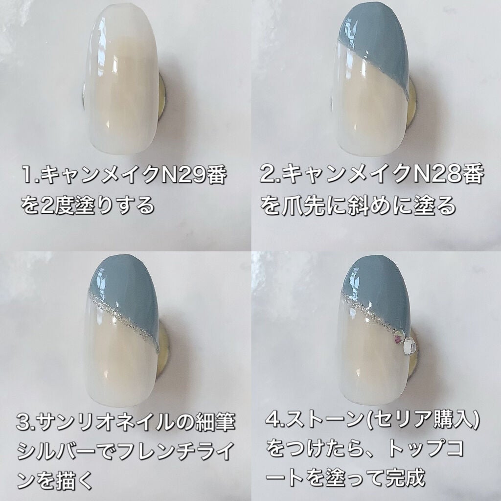 カラフルネイルズ/キャンメイク/マニキュアを使ったクチコミ(5枚目)